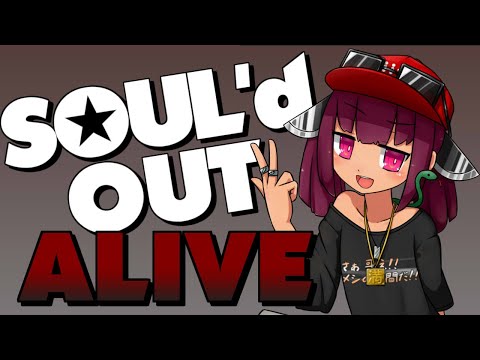 東北きりたん『ALIVE / SOUL'd OUT』
