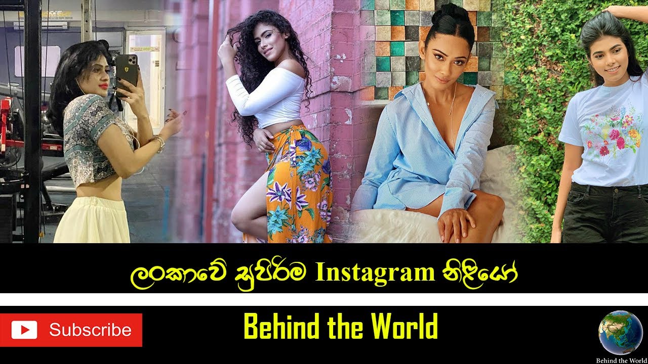 Sri lankan Best instagram Users girls - ලංකාවේ සුපිරිම Instagram නිළියෝ