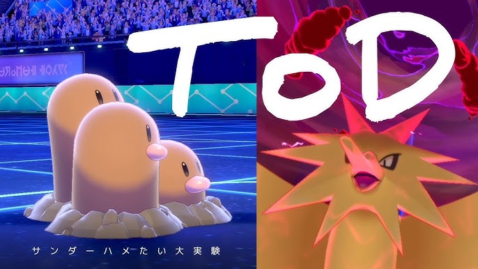 ポケモン剣盾 どくバリなげつける日食ネクロズマ 伝説が持てば毒バリだって活躍できるはずだった世界線 Youtube