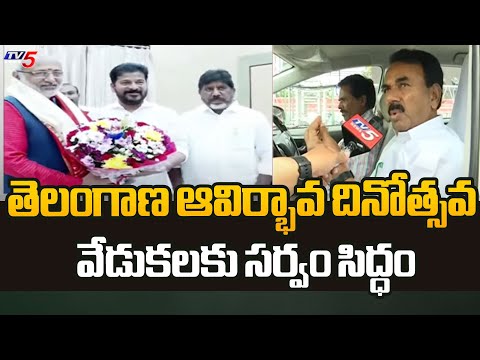 పదేండ్ల పండుగ | All Set For Telangana Formation Day Celebrations | Julapalli Krishna Rao | TV5 - TV5NEWS