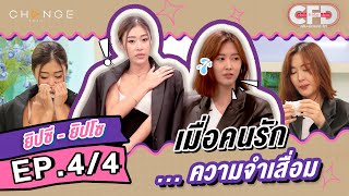 Club Friday Show ยิปซี-ยิปโซ [4/4] - วันที่ 10 ธ.ค. 2565 | CHANGE2561