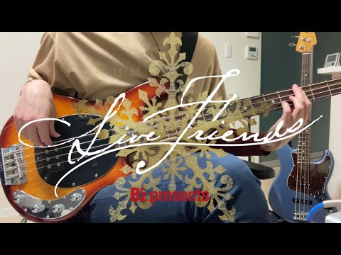 B'z ベース / 恋じゃなくなる日（LIVE FRIENDS）
