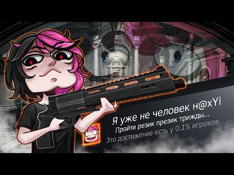 Как я прошёл RESIDENT EVIL REQUIEM на 100%
