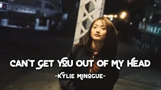 Can&#39;t Get You Out Of My Head - Kylie Minogue (Fall Cover) (Lyrics &amp; Vietsub)