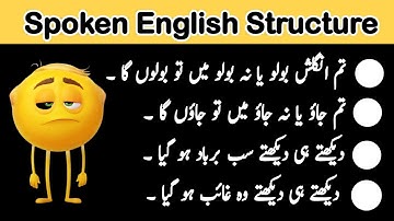 2 Spoken English structure| How to use "in no time"&"whether or not"