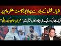 اڈیالہ جیل کے باہر سے پہلا پوڈکاسٹ منظر عام پرعمران خان کی رہائی؟ عمران خان کا یقین