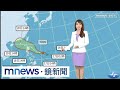 即將登場的颱風