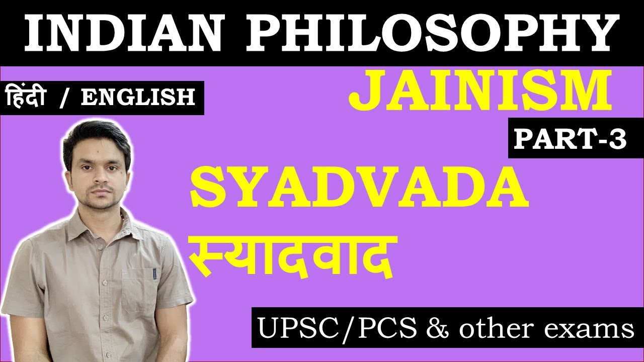 PHILOSOPHY OF JAINISM part-3 | SYADVWADA[स्यादवाद] | INDIAN PHILOSOPHY ...