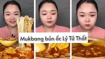 ăn bún ốc Lý Tử Thất  #doantrungquoc #thanhancaytrungquoc #thanhantrungquoc #asmr
