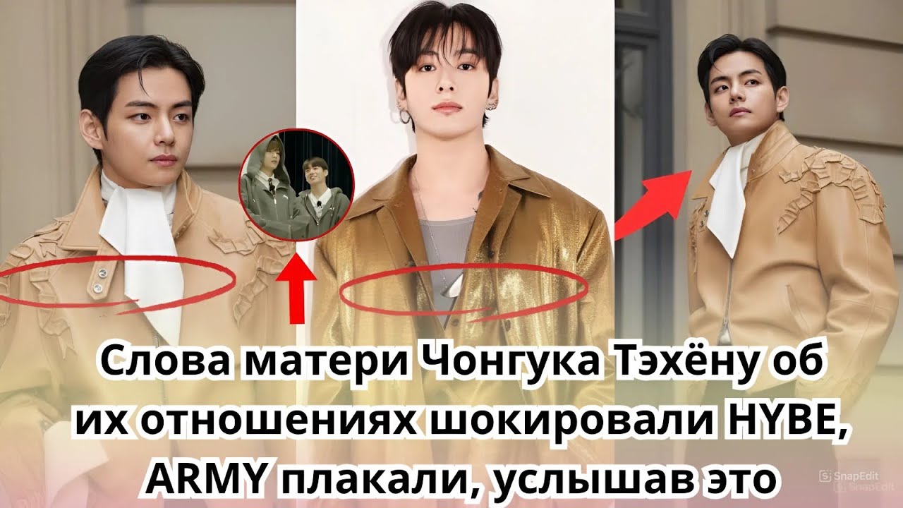 ПРАВДА О HYBE🚨 Слова мамы Чонгука Тэхёну об их проекте шокировали HYBE, АРМИ плакали, услышав это❗