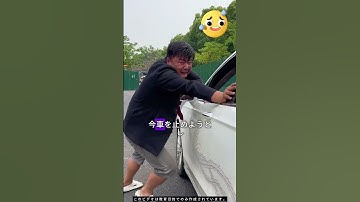 この車は自動で走っていました！ 🚗