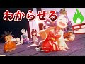 思いの外アクションが面白い田植えシミュレーター「天穂のサクナヒメ」