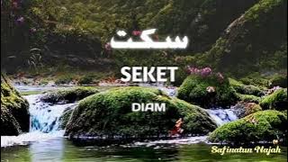 SEKET - Ai Khodijah || Lirik Arab, Latin dan Terjemahan