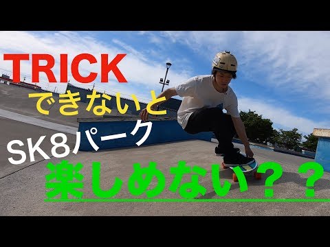 スノボOFFトレ - YouTube