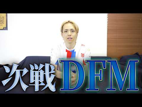 【VCT Vlog】Let’s settle who the real Japan representative is!【VALORANT】