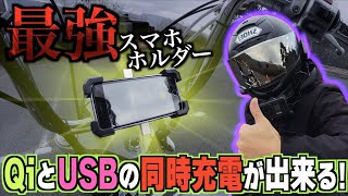 これを待ってた!!最高すぎるスマホホルダーを紹介するぞ！【カエディア/Kaedear】
