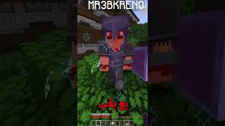 صاحبك الي بينسى سلاحه قبل ما يخرج للحرب