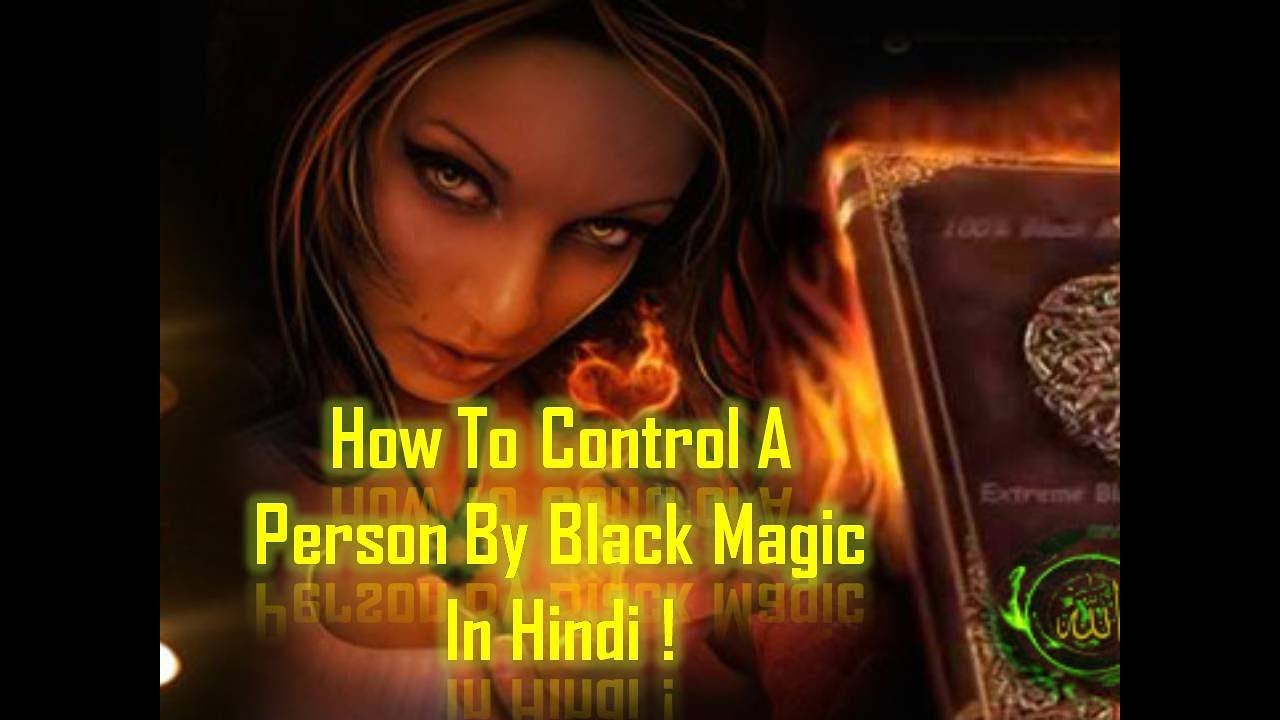 How To Control A Person By Black Magic In Hindi/Black Magic Vashikaran