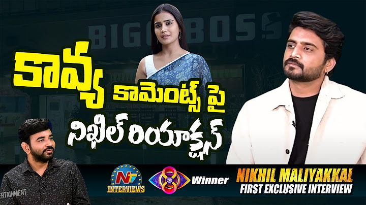 Bigg Boss 8 Winner Nikhil Maliyakkal About Breakup With Kavya | Tarak Interviews | @NTVInterviews