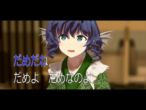 【東方MMD】ツイッター製作物まとめ #7