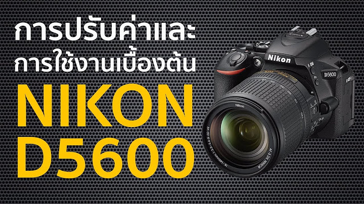 ค ม อ กล อง nikon d7100 ภาษาไทย