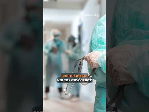 Γυναικολόγος ξέχασε για πέντε μήνες βελόνα 13 εκατοστών στην κοιλιά ασθενούς