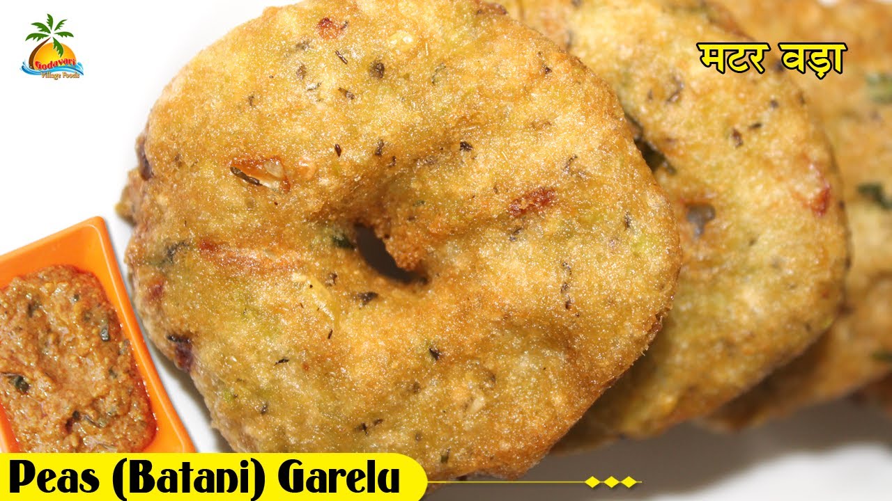 Green Peas Vada Batani Garelu Vegetarian Snack Recipes YouTube