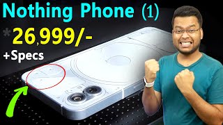Nothing Phone 1 PRICE in India & SPECIFICATION | Nothing Phone 1 Price India | Nothing Phone 1 Price