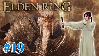 #19【 ELDEN RING】最終回！「おれにエルデンリング教えてくれてありがとう」ラスボス戦まで【エルデンリング】※ネタバレ注意