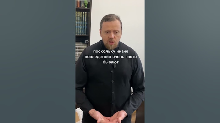 Если я вникла в суть таинства венчания и уговорила супруга повенчаться, то вина на мне?