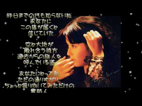異邦人 (ihoujin - stranger mataza mix)