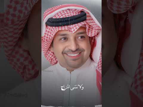 راح اللي كنت أترجاه بس ما راحت الذكرى وجع الصمت أصدق من أي كلام راشد الماجد المسافر راح 