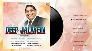 Full Album   Deep Jalayein | Pastor Ernest Mall | Official Jukebox | #ED #YP