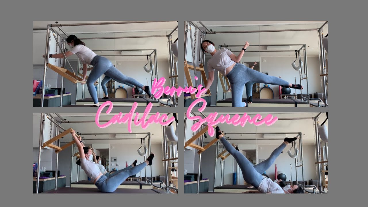 [베리쌤 필라테스] 애정하는 캐딜락 시퀀스 I (스프링 변형 없음!) 💕 My favorite Cadillac sequence