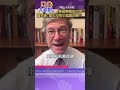 中美局勢發展