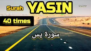 Download Lagu Surah Yasin 40 times, سورة يس the solution to all your problems, with the help of Allah MP3