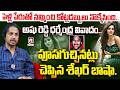 Shekar Basha Exposes Ashu Reddy Cheating Case | Ashu Reddy 9 Crore Scam | @HitTVExplore