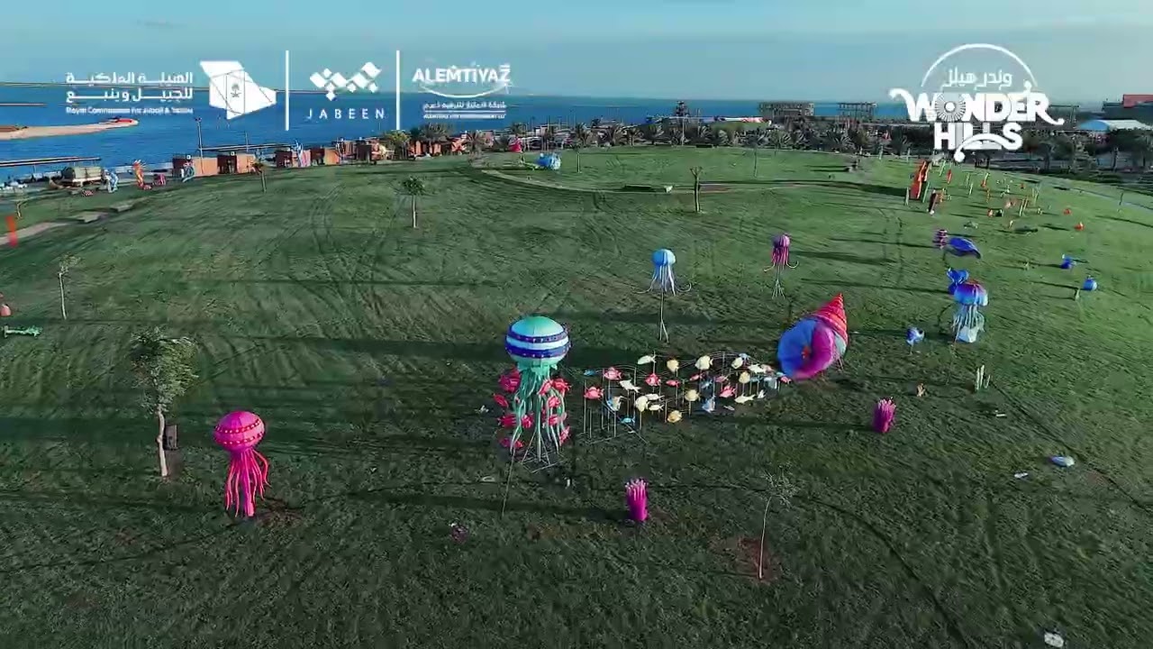 وندر هيلز   الفيديو الثالث