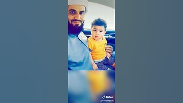 رعد الكردي سورة الأعراف