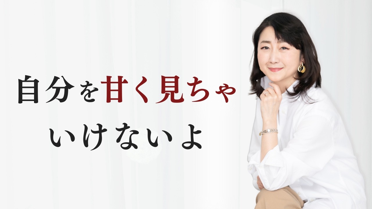 「自分なんて」と思う人こそ、可能性は大きい【保健師 加倉井さおり】