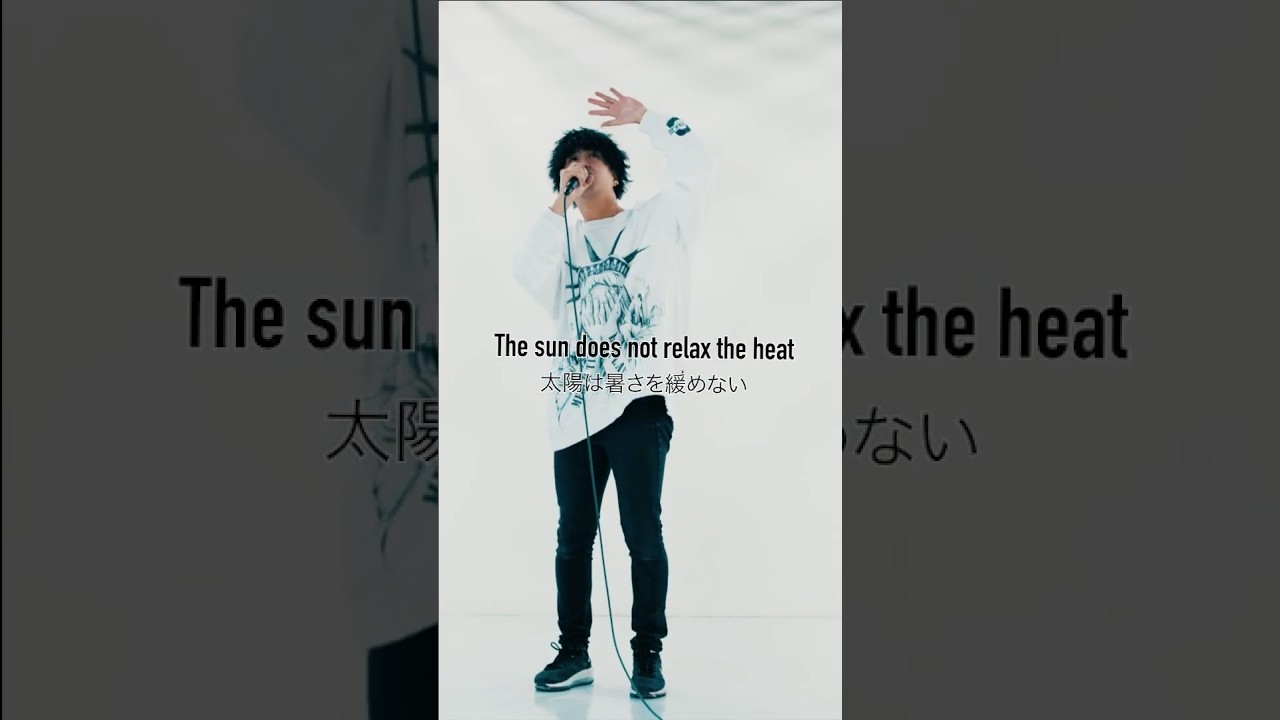 ILLUMINATE - UNIVERSE  