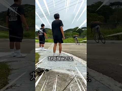 브레이크 없는 <strong>픽시</strong> 자전거를 공도에서 타지 말라는 이유🤔