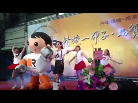 台中精機opening