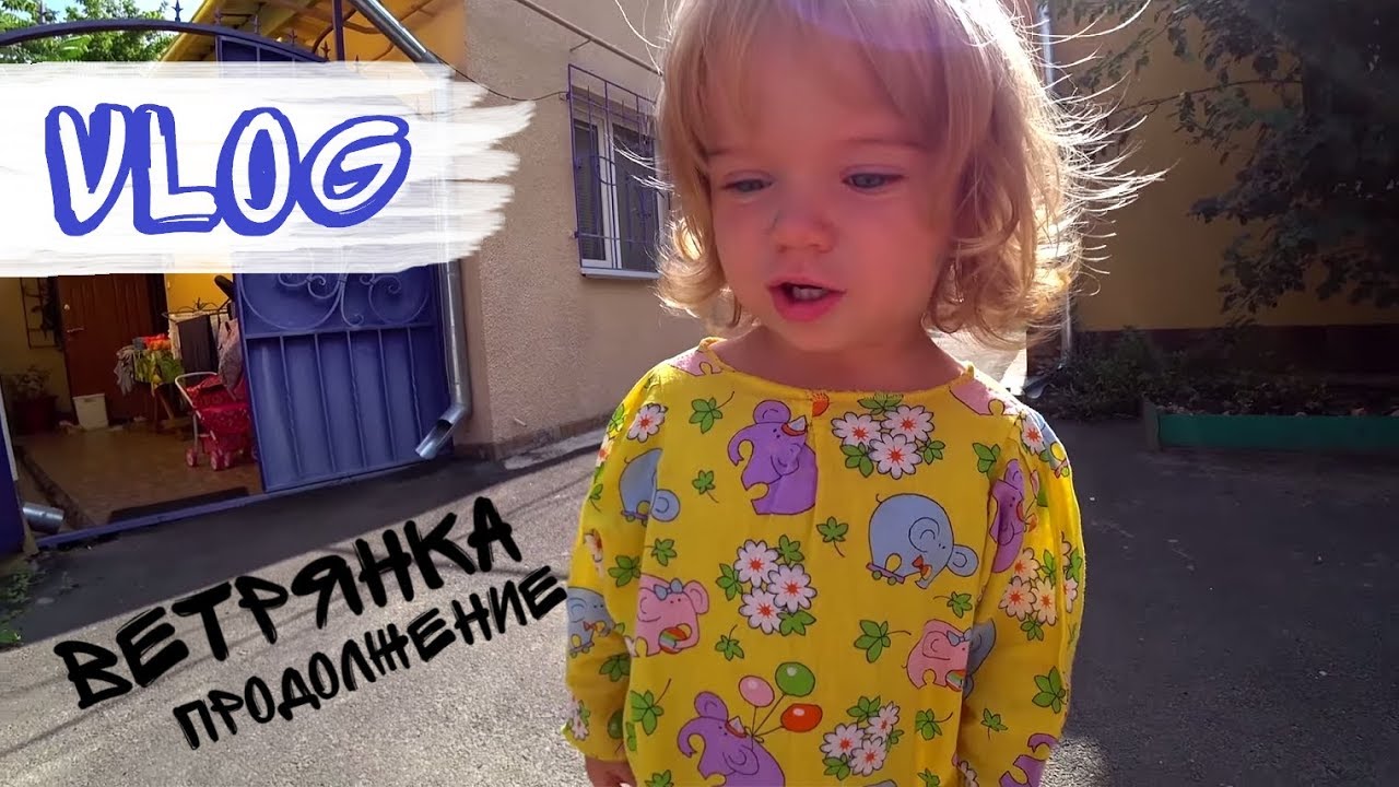 Ветрянка у детей/Инкубационный период Ветрянки. - YouTube