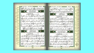 102 سورة التكاثر