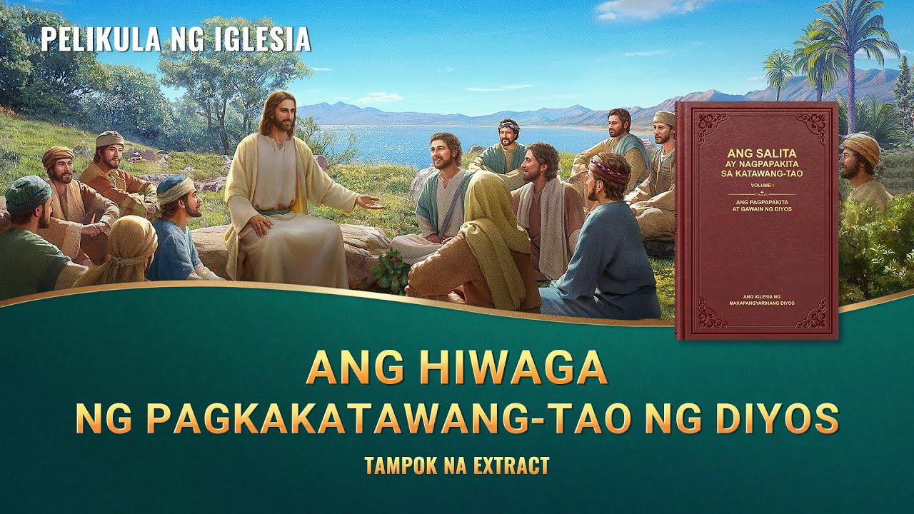 Tagalog Christian Movie | Ang Hiwaga ng Pagkakatawang-tao ng Diyos (Tampok na Extract)