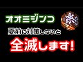 夏にミジンコを全滅させない為に！オオミジンコ管理方法　＠楽めだか オオミジンコを簡単に初心者でも管理できる方法を紹介します！