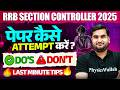 RRB Section Controller 2025 | Paper Kaise Solve Karein | RRB Section Controller Exam 2026