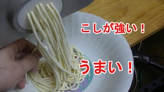 フィリップスのヌードルメーカーでうどんを作ったら意外なほど