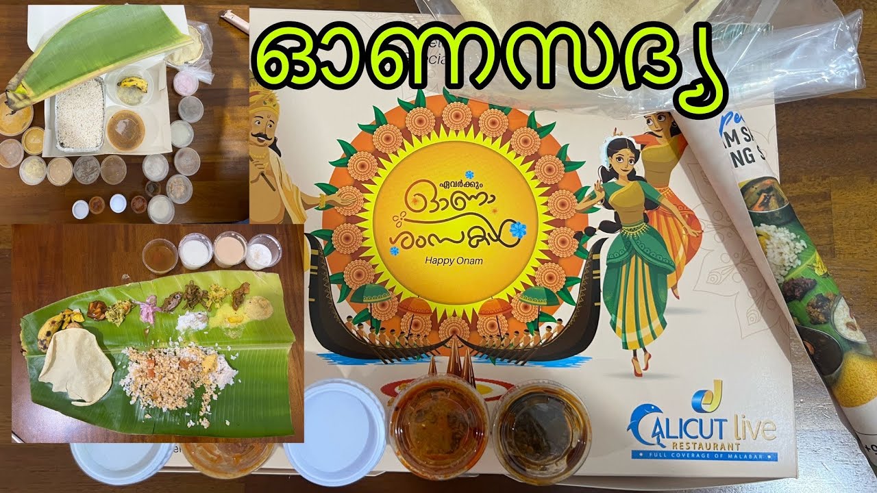 Onam Sadhya from Calicut Live Kuwait YouTube